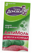 Антимоль ДОМОВОЙ 8шт Хвоя коробка