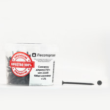 Саморезы для крепления ГКЛ к металлу 3,5х55 100шт контейнер