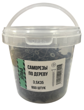 Саморезы 3,5х35 для крепления ГКЛ к дереву 800 шт/уп ведро