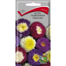 Семена Астра помпонная Суприм микс (Поиск)
