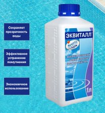Средство для осветления воды Эквиталл жидкий коагулянт, флакон 1л 95418