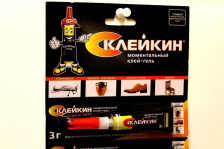 Клей-гель моментальный СКЛЕЙКИН 3гр