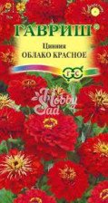 Семена Цинния Облако красное 0,3г (Гавриш)