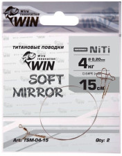 Поводок WIN никель-титан Soft Mirror мягкий 4кг 15см (2 шт) TSM-04-15