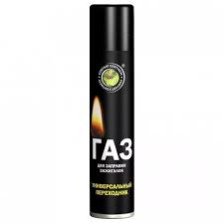 Газ для заправки зажигалок 180мл