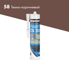 Затирка силиконовая темно-коричневая CS-25 (280мл) Церезит
