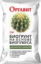 Грунт Оргавит для кактусов и суккулентов 2,5л