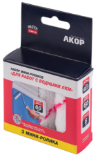 Набор ролик (мини) Полиакрил 60мм SB 3шт АКОР 535 03 060