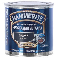 Краска "Hammerite" на ржавчину гладкая темно-серая RAL 7016 (0,75л)