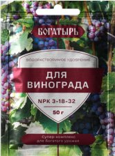 Удобрение Богатырь для винограда 50г