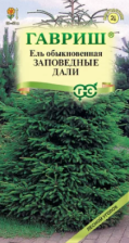 Семена Ель Зпадные дали колючая 0,5г (Гавриш)