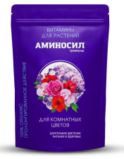 Удобрение Аминосил гранулы для комнатных цветов 300гр