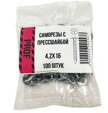 Саморезы с прессшайбой 4,2х16 для крепления металла до 0.9мм оцинкованные 100 шт/уп