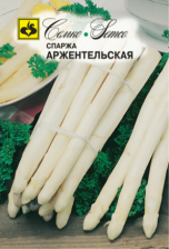 Семена Спаржа Аржентельская 0,5г (Семко)