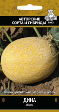 Семена Дыня Дина (Поиск)
