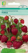 Семена Земляника ремонтантная Руяна (драже) (Поиск)