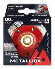 Чашка алмазная 80мм несегментная METALLICA Ultra 900765