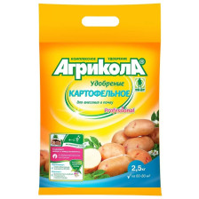 Удобрение Агрикола картофельное 2,5кг