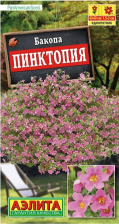 Семена Бакопа Пинктопия 3 шт Однолетка (Аэлита)