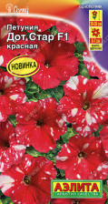 Семена Петуния Дот Стар F1 красная 7 шт (Аэлита)