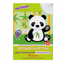 Картон 10 л А4 200х290 мм белый мелованный Юнландия Панда 111311