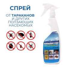 Спрей от ползающих БЛОКБАСТЕР 700мл от клопов, блох, мух, муравьев, тараканов