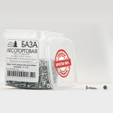 Шуруп 2,5х25 универсальный, белый цинк 500шт контейнер