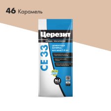 Затирка CE 33 карамель (2кг) Церезит