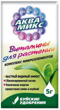 Удобрение Аквамикс 5г БХЗ
