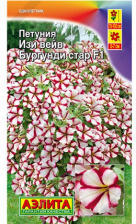 Семена Петуния Изи вейв Бургунди стар F1 ампельная 5шт (Аэлита)