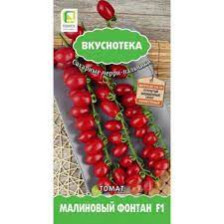 Семена Томат Малиновый фонтан F1 (А) (Поиск)