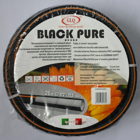 Шланг 3/4" армированный BLACK PURE (бухта 25м)
