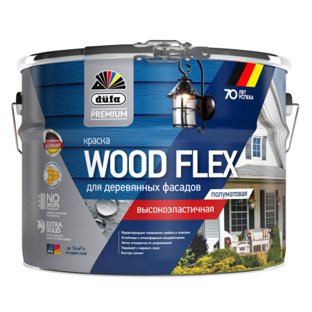 Краска WOODFLEX для деревянных фасадов (2,5л) Dufa Premium