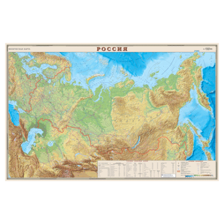 Карта настенная Россия физическая карта М-1:7млн размер 122х79см ламинированная