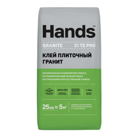 Клей плиточный гранит Granite PRO (25кг) Hands 