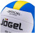 Мяч волейбольный Jogel JV-100 1/50