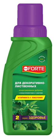 Удобрение BonaForte для декоративно-лиственных Здоровье 0,285л