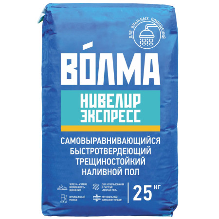 Пол наливной Нивелир Экспресс (25кг) ВОЛМА