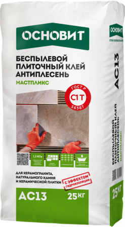 Клей плиточный беспылевой Мастпликс АС13 (25кг) Основит 
