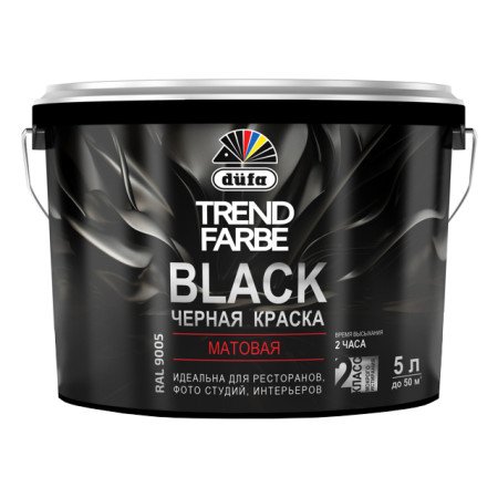 Краска TREND FARBE BLACK RAL 9005 черная (10л) Dufa