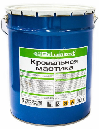 Мастика битумная кровельная (5л/4,2кг) Bitumast