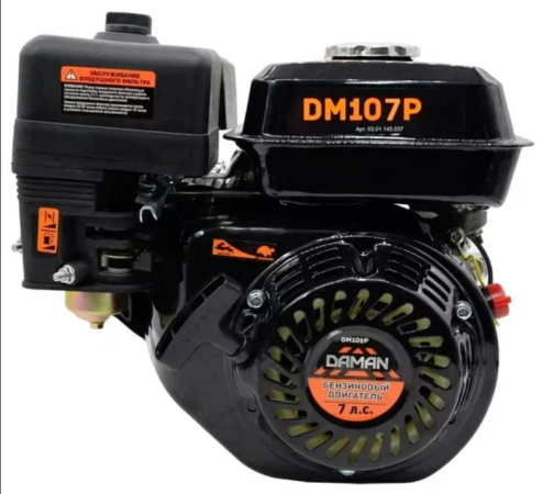 Двигатель DAMAN DM-107P20 7 л/с (20) бензиновый