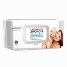 Салфетки влажные ЭКОНОМ детские 120шт клапан