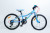 Велосипед Fancy (18) HORST голубой (20") 7 скоростей