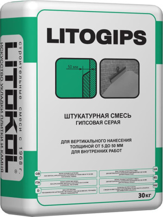 Штукатурка гипсовая серая Litogips (30кг) Литокол 