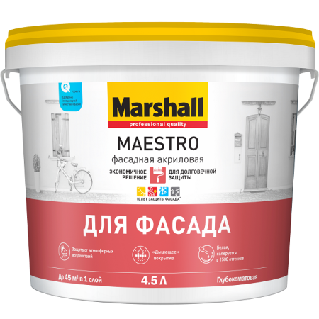 Краска Maestro фасадная BC (4,5л) Marshall