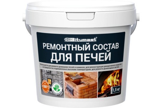 Состав ремонтный для печей (1,5кг) Bitumast