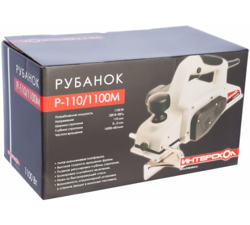 Рубанок ИНТЕРСКОЛ Р-110/1100М 1100 Вт 