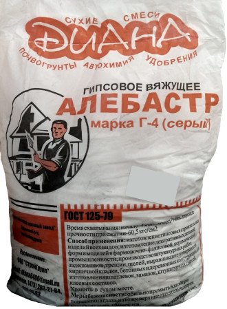 Алебастр Г-4 серый (2кг) Диана