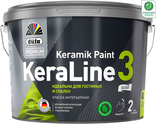 Краска KeraLine 3 интерьерная для стен и потолков (9л) Dufa Premium